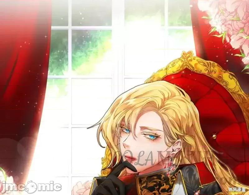 成为小说中的恶役女王 成为小说中的恶役女王第143话.zip 第1页