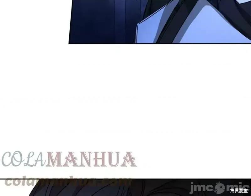 成为小说中的恶役女王 成为小说中的恶役女王第143话.zip 第13页