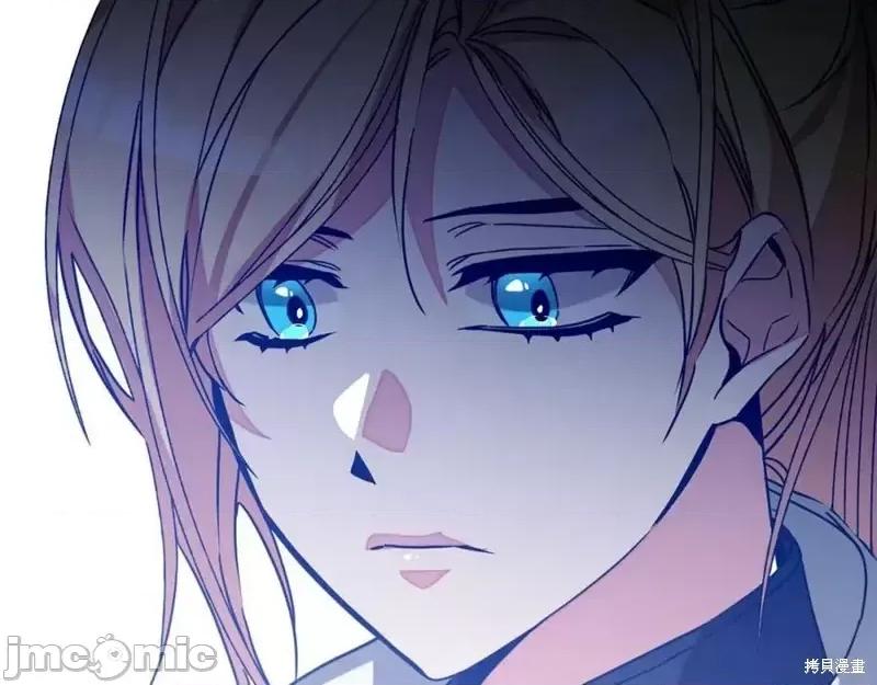 成为小说中的恶役女王 成为小说中的恶役女王第143话.zip 第14页