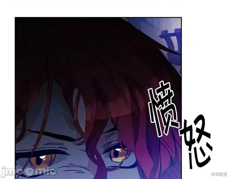 成为小说中的恶役女王 成为小说中的恶役女王第143话.zip 第16页