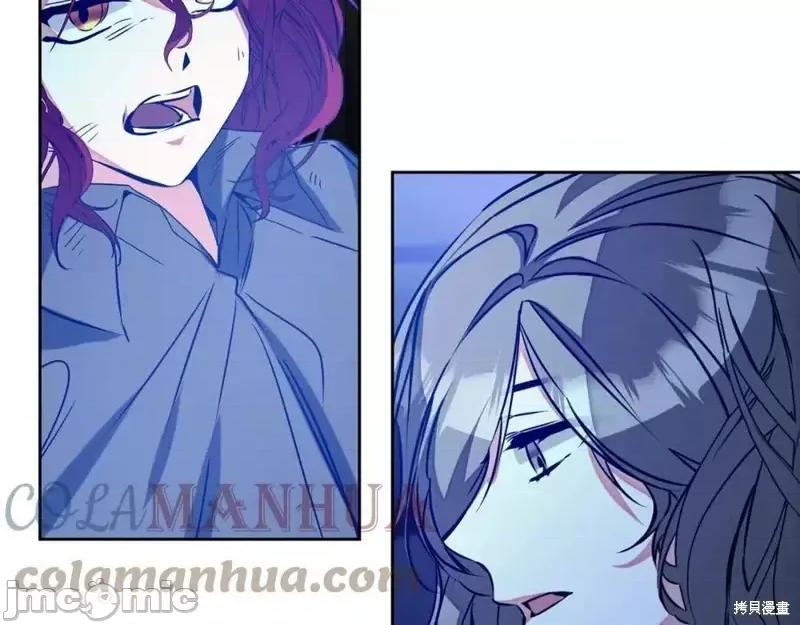 成为小说中的恶役女王 成为小说中的恶役女王第143话.zip 第48页