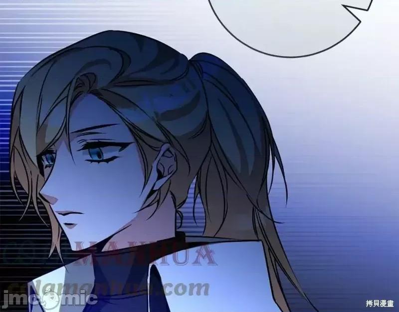成为小说中的恶役女王 成为小说中的恶役女王第143话.zip 第52页