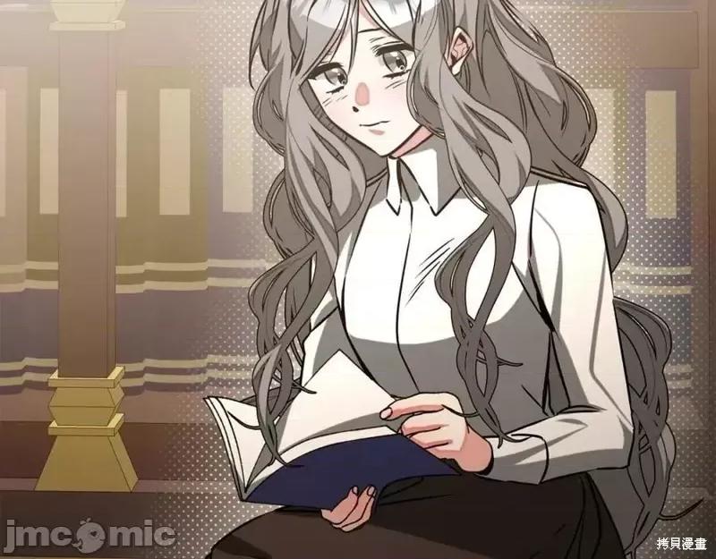 成为小说中的恶役女王 成为小说中的恶役女王第143话.zip 第63页