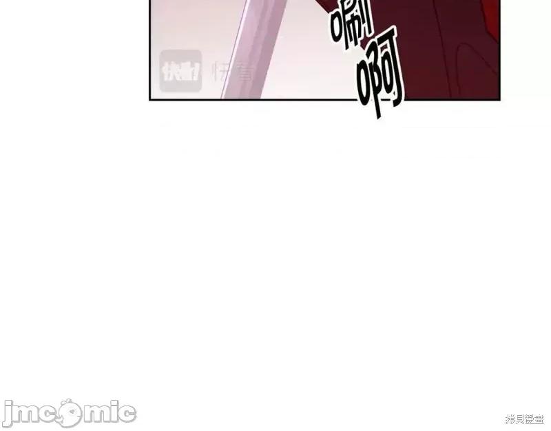 成为小说中的恶役女王 成为小说中的恶役女王第143话.zip 第73页