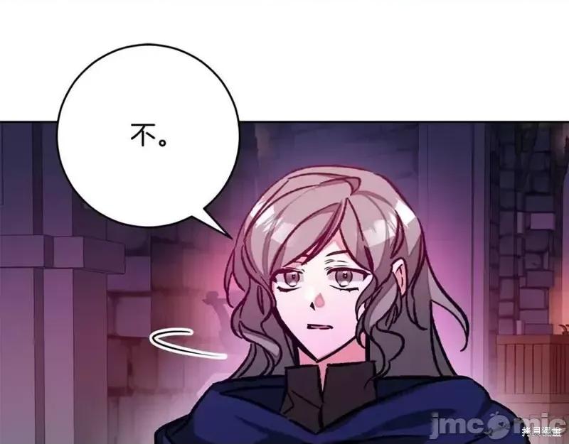 成为小说中的恶役女王 成为小说中的恶役女王第143话.zip 第75页