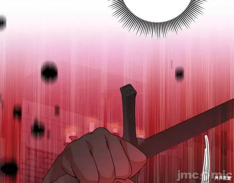 成为小说中的恶役女王 成为小说中的恶役女王第143话.zip 第79页