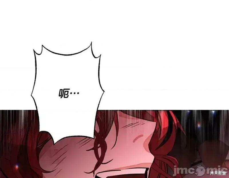成为小说中的恶役女王 成为小说中的恶役女王第143话.zip 第81页