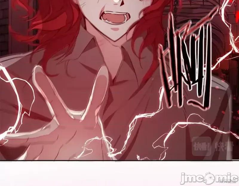 成为小说中的恶役女王 成为小说中的恶役女王第143话.zip 第94页