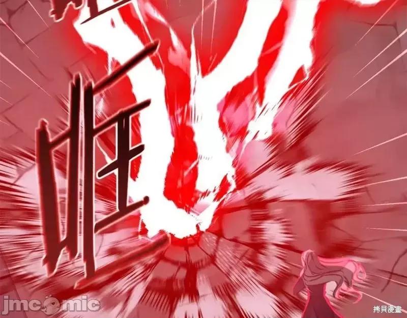 成为小说中的恶役女王 成为小说中的恶役女王第143话.zip 第99页