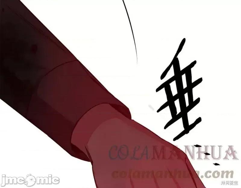 成为小说中的恶役女王 成为小说中的恶役女王第143话.zip 第118页