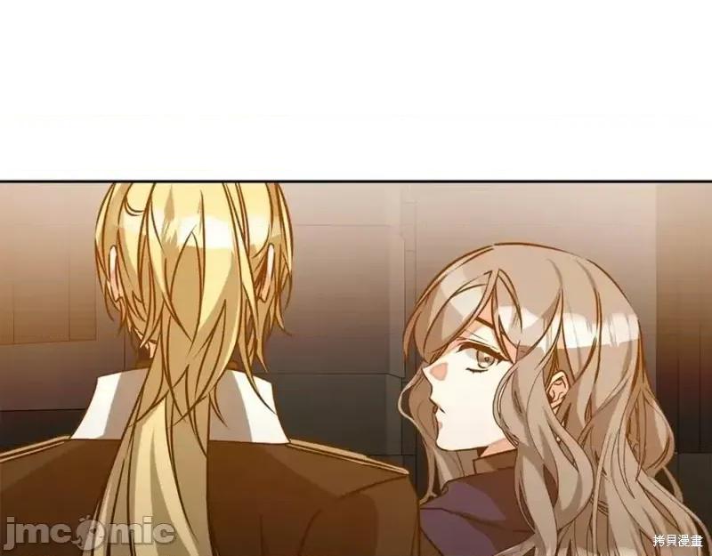 成为小说中的恶役女王 成为小说中的恶役女王第143话.zip 第134页