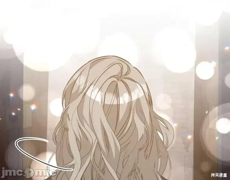 成为小说中的恶役女王 成为小说中的恶役女王第143话.zip 第136页