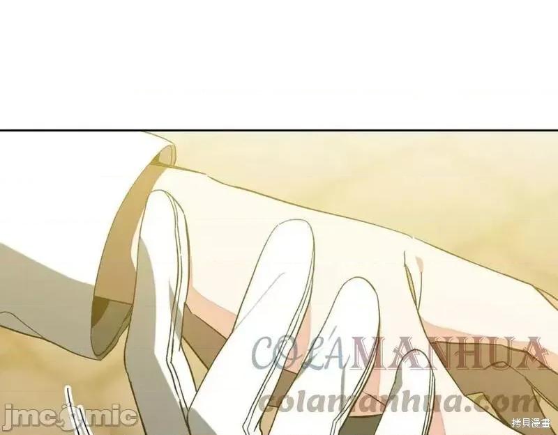 成为小说中的恶役女王 成为小说中的恶役女王第144话.zip 第41页
