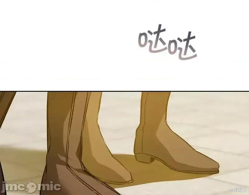 成为小说中的恶役女王 成为小说中的恶役女王第144话.zip 第90页
