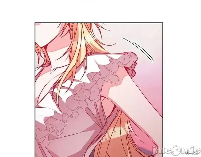 成为小说中的恶役女王 成为小说中的恶役女王第144话.zip 第137页