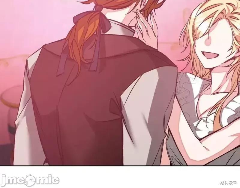 成为小说中的恶役女王 成为小说中的恶役女王第144话.zip 第152页