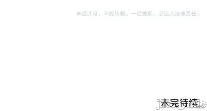 成为小说中的恶役女王 成为小说中的恶役女王第144话.zip 第168页