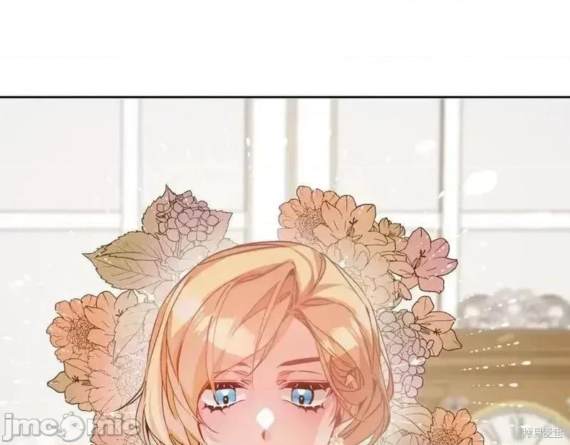 成为小说中的恶役女王 成为小说中的恶役女王第145话.zip 第3页
