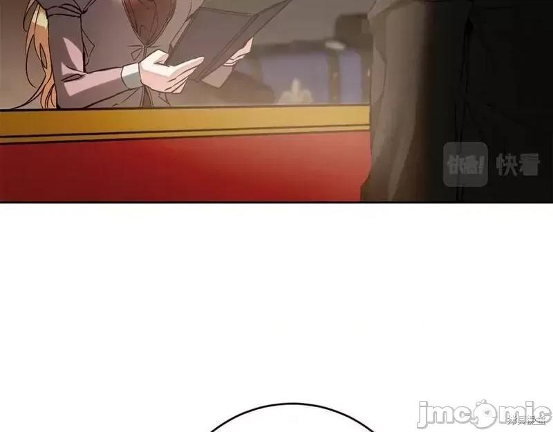 成为小说中的恶役女王 成为小说中的恶役女王第145话.zip 第10页