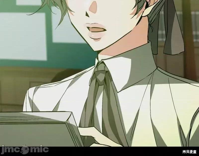 成为小说中的恶役女王 成为小说中的恶役女王第145话.zip 第35页
