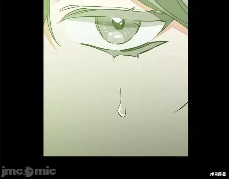 成为小说中的恶役女王 成为小说中的恶役女王第145话.zip 第62页