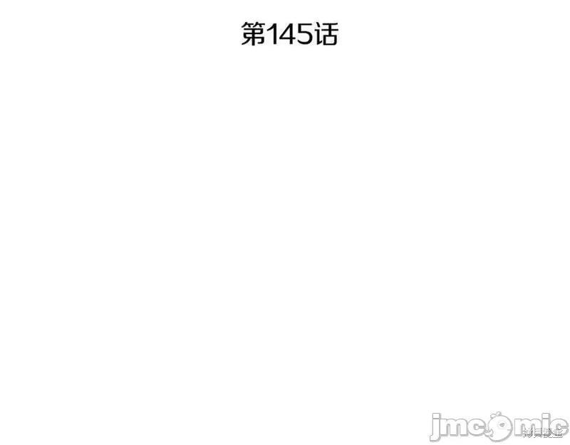 成为小说中的恶役女王 成为小说中的恶役女王第145话.zip 第72页