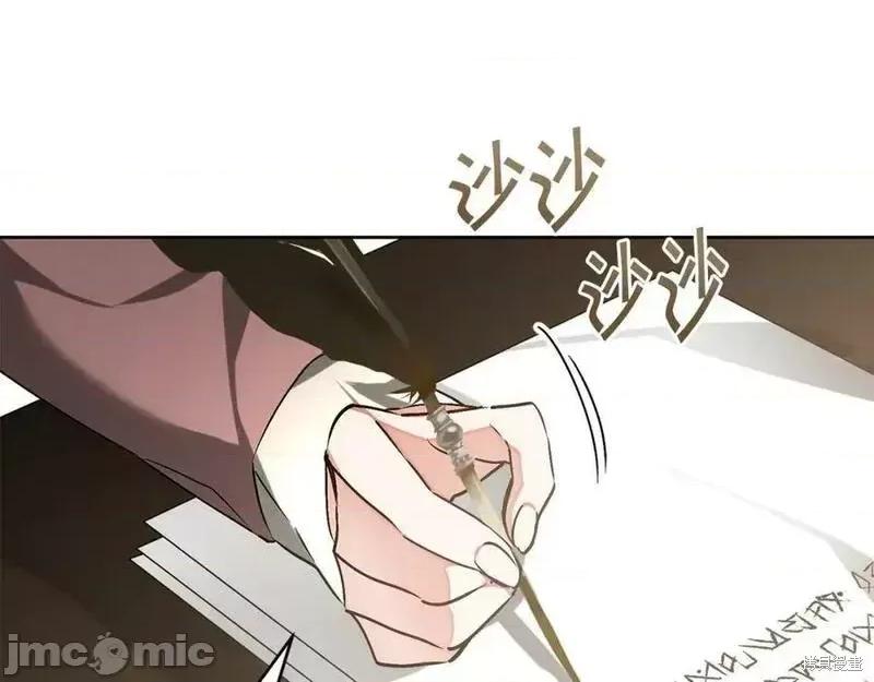 成为小说中的恶役女王 成为小说中的恶役女王第145话.zip 第73页