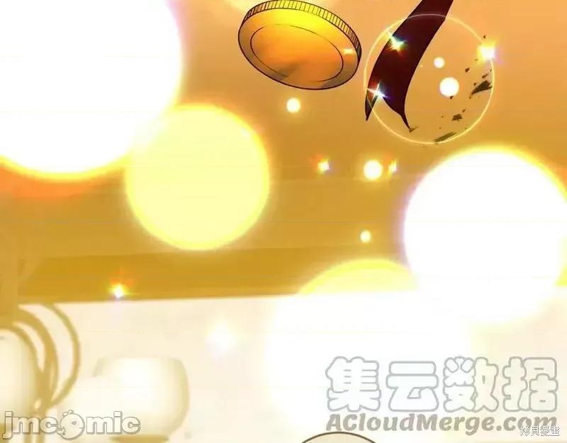 成为小说中的恶役女王 成为小说中的恶役女王第145话.zip 第86页