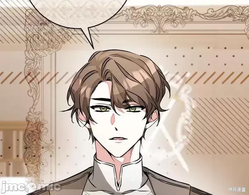 成为小说中的恶役女王 成为小说中的恶役女王第145话.zip 第95页