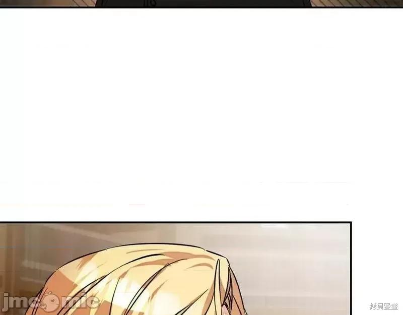 成为小说中的恶役女王 成为小说中的恶役女王第145话.zip 第97页