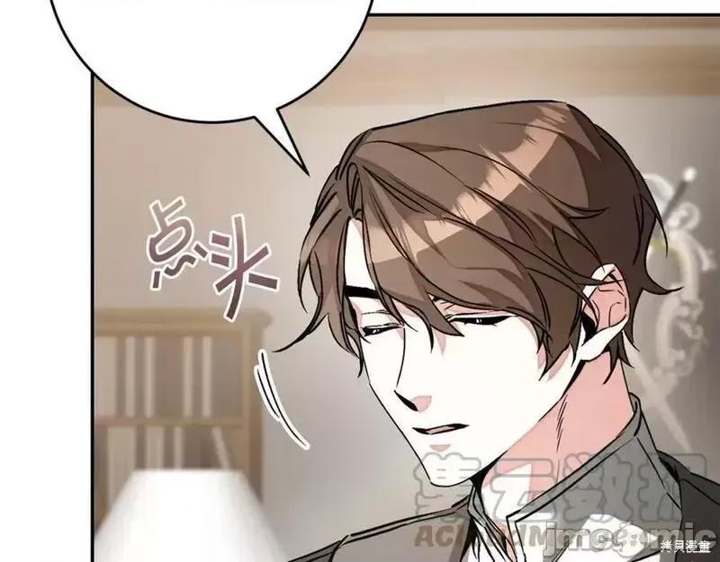 成为小说中的恶役女王 成为小说中的恶役女王第145话.zip 第102页