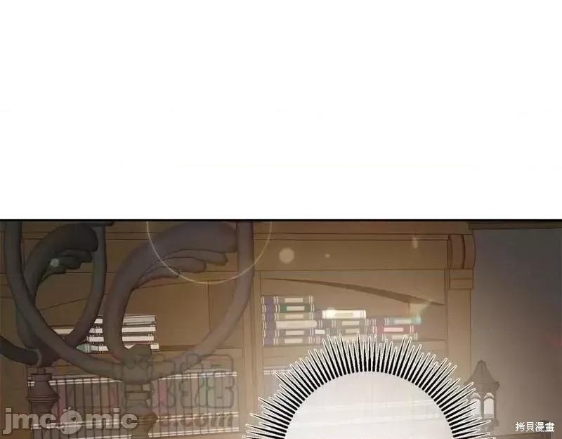 成为小说中的恶役女王 成为小说中的恶役女王第145话.zip 第106页