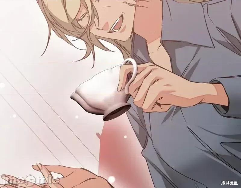 成为小说中的恶役女王 成为小说中的恶役女王第145话.zip 第125页