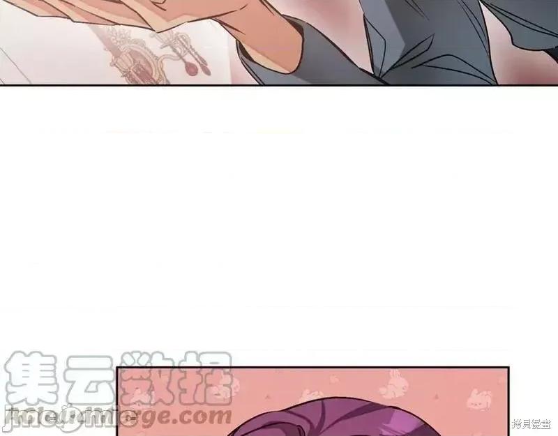 成为小说中的恶役女王 成为小说中的恶役女王第145话.zip 第126页