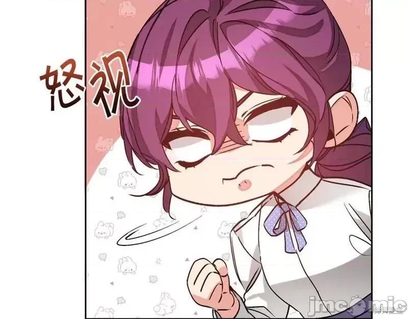 成为小说中的恶役女王 成为小说中的恶役女王第145话.zip 第127页