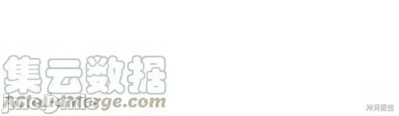 成为小说中的恶役女王 成为小说中的恶役女王第145话.zip 第130页