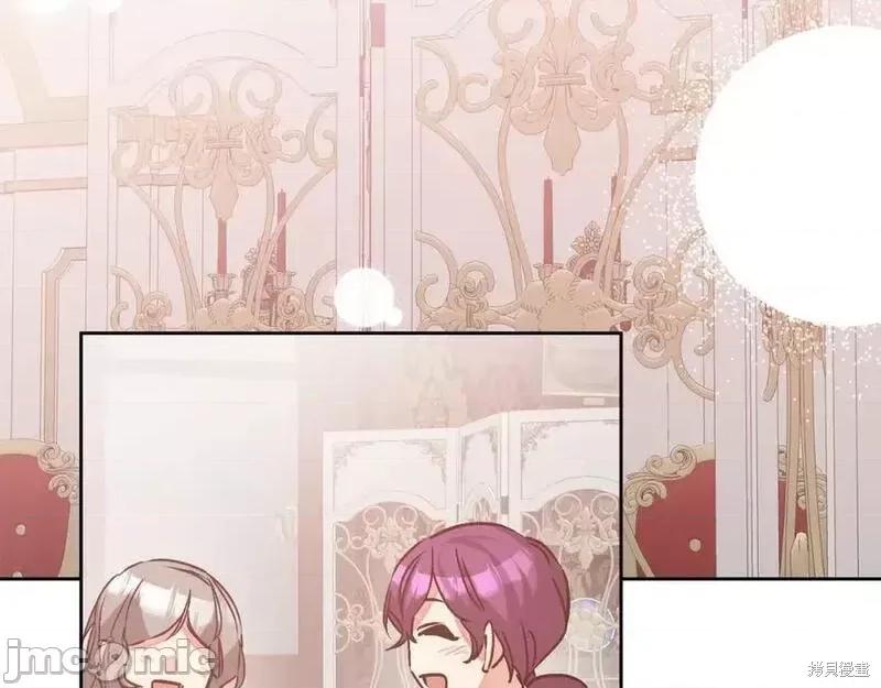 成为小说中的恶役女王 成为小说中的恶役女王第145话.zip 第137页
