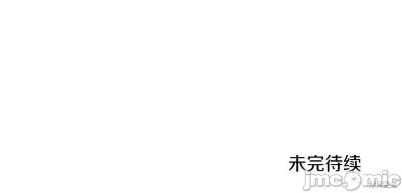 成为小说中的恶役女王 成为小说中的恶役女王第145话.zip 第152页