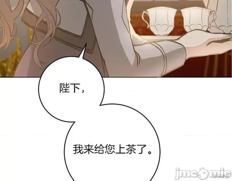 成为小说中的恶役女王 成为小说中的恶役女王第145话.zip 第155页