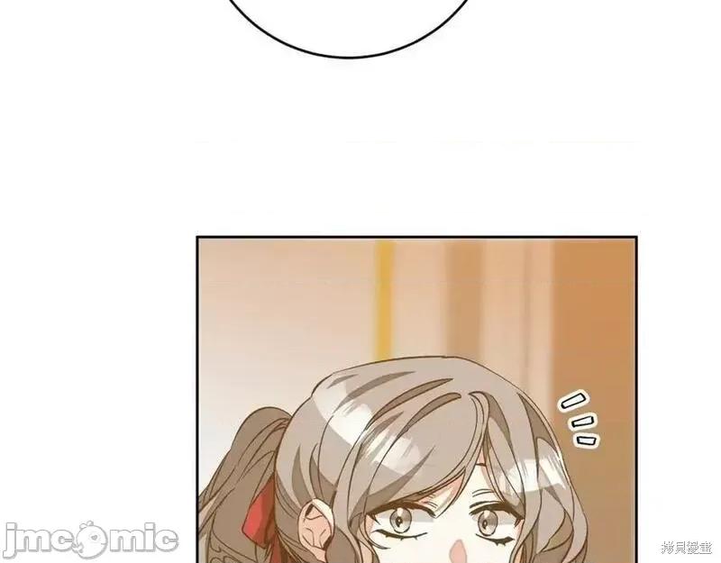 成为小说中的恶役女王 成为小说中的恶役女王第145话.zip 第156页