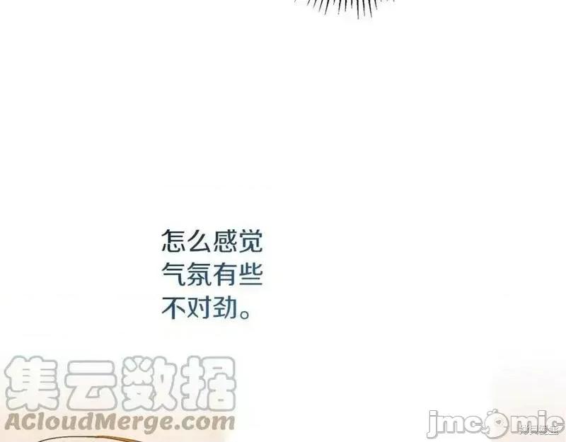 成为小说中的恶役女王 成为小说中的恶役女王第145话.zip 第158页