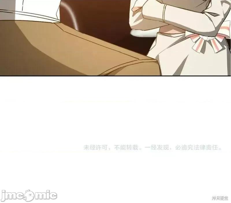 成为小说中的恶役女王 成为小说中的恶役女王第145话.zip 第160页