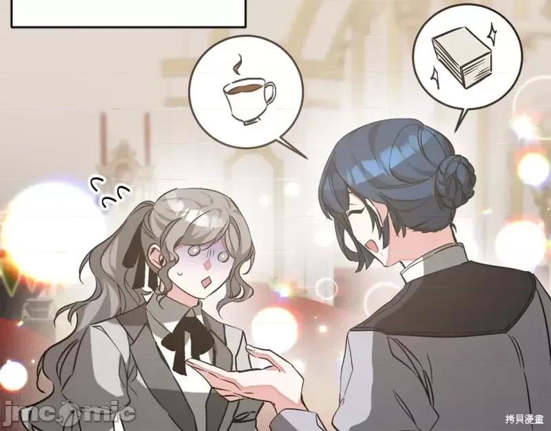 成为小说中的恶役女王 成为小说中的恶役女王第146话.zip 第4页