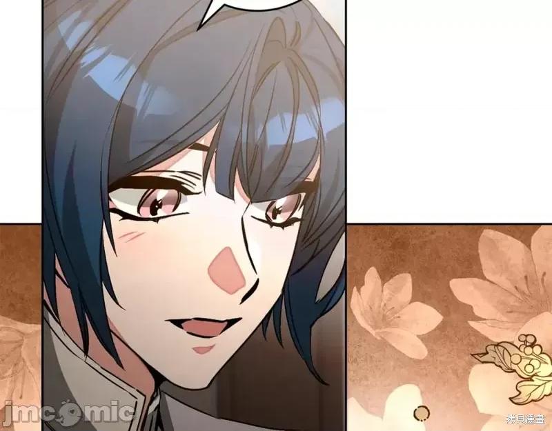 成为小说中的恶役女王 成为小说中的恶役女王第146话.zip 第14页