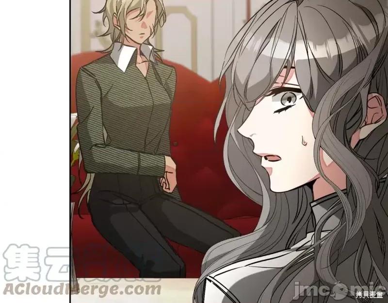 成为小说中的恶役女王 成为小说中的恶役女王第146话.zip 第21页