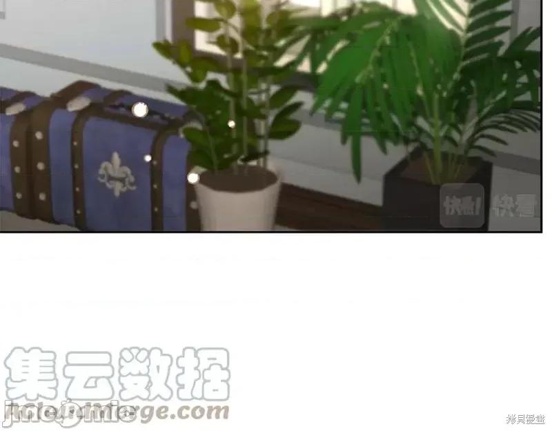 成为小说中的恶役女王 成为小说中的恶役女王第146话.zip 第29页