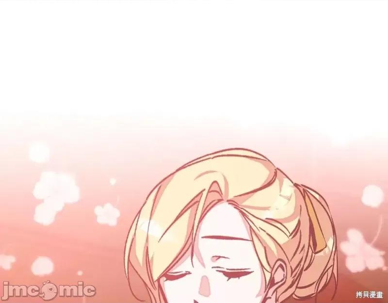 成为小说中的恶役女王 成为小说中的恶役女王第146话.zip 第32页
