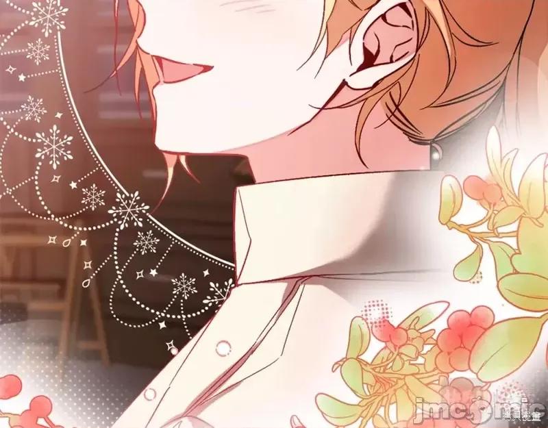 成为小说中的恶役女王 成为小说中的恶役女王第146话.zip 第47页