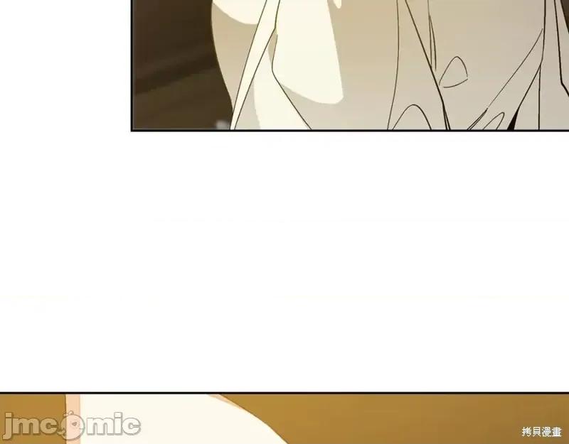 成为小说中的恶役女王 成为小说中的恶役女王第146话.zip 第55页