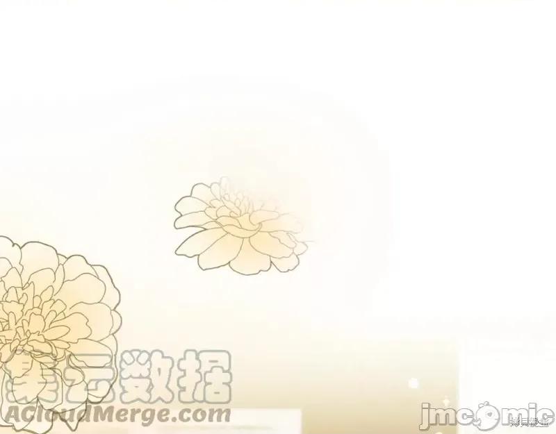 成为小说中的恶役女王 成为小说中的恶役女王第146话.zip 第61页